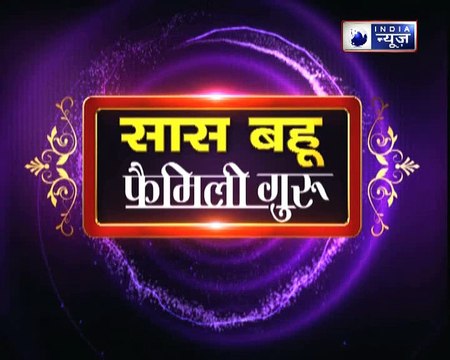 क्या शनि अशुभ फल दे रहा है, तो करें ये उपाय Family Guru में Jai Madaan के साथ