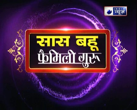 क्या शनि की पीड़ा भोग रहे हैं, तो करें ये उपाय Family Guru में Jai Madaan के साथ