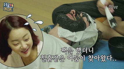 [효림이네] 난 꿀피부를 얻는 대신 시각을 포기ㅎㅏ겠어...★