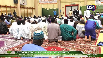 D24TV : reportage Gamou Schio 1ere Partie (Recital Sain Coran et Wazifa)