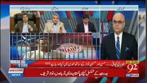Breaking Views with Malick - 6th July 2018