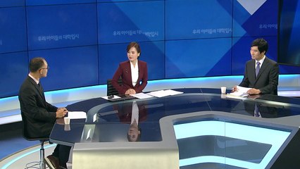오늘 '대입제도 개편' 첫 TV 토론회 방영 / YTN