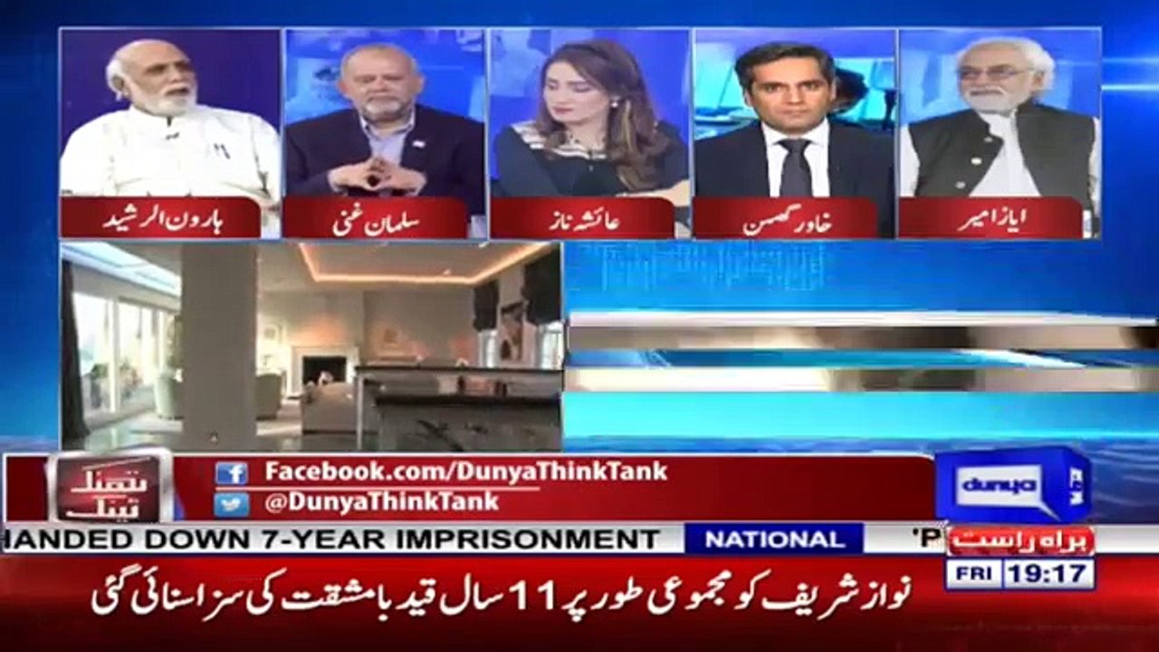 Nawaz Sharif's Advisors 'Mushahid Hussain, Pervez Rasheed, Irfan Siddiqi Are Political Orphan- Haroon ur Rasheed