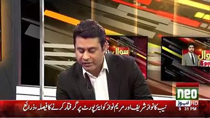 Aaj K Feslay Mein Nawaz Sharif Ko Corruption Ilzamaat Se Bari Kr Dia Gia Hai- Barrister Ehtisham's Astonishing Revelation