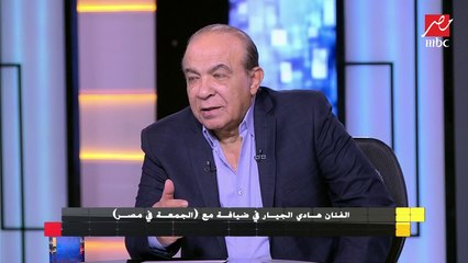 هادى الجيار: "أرغب في مشاركة الشباب دائماً في الأعمال الفنية"