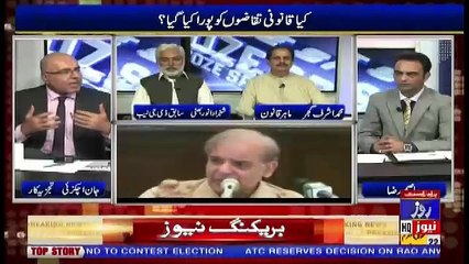 Roze Special - 6th July 2018