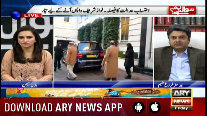 Sawal Yeh Hai 6th July 2018