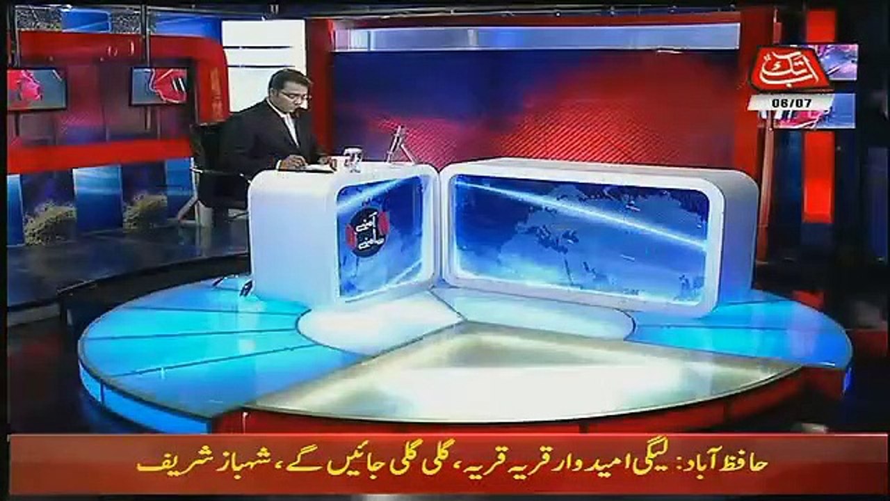Aamne Saamne – 6th July 2018