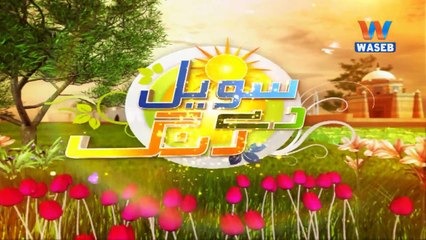 SAWEEL DE RANG | 06-July-2018 | Muhammd Akram Hurari | Muhammad Zain | Saraiki || Part 2