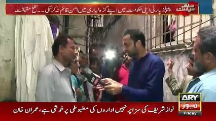 11th Hour - 6th July 2018