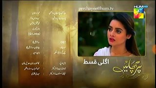 Parchayee Episode 30 __ Hum TV Drama __ Full Teaser Promo Review