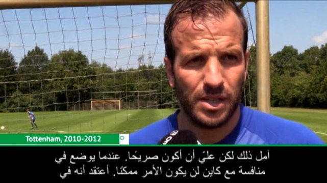 حصري: الدوري الممتاز: منافسة كاين أمر مستحيل وعلى يانسن الرحيل عن توتنهام- فان در فارت