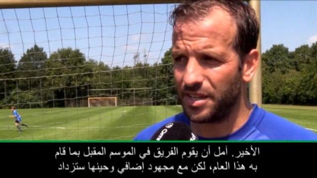 حصري: الدوري الممتاز: توتنهام يفتقد الجزء الأكبر - فان در فارت عن توتنهام