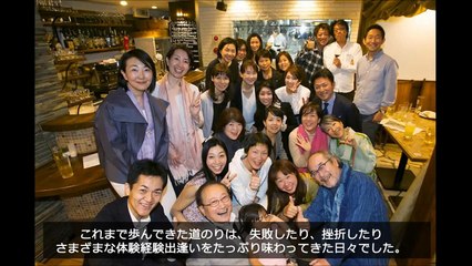 兼ちゃん先生のしあわせ講座紹介