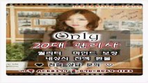 구리출장마사지//카톡ACE8377//O7O_8O64_1183【국내1위】전국24시 구리출장마사지★섹시한관리사 구리출장안마 구리출장마사지▼구리출장안마♤구리출장아가씨⌒구리출장안마