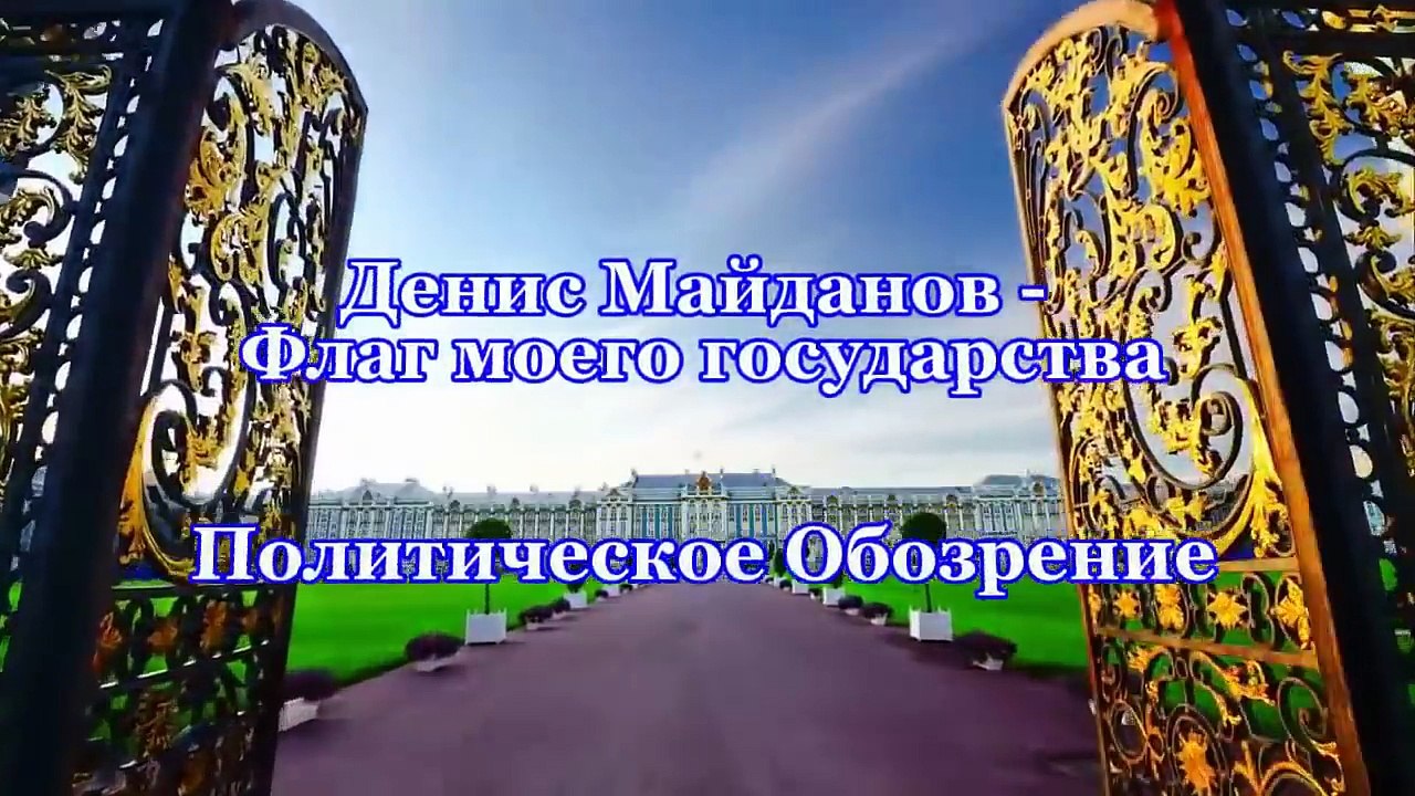 !!!Russische Musik für stolze Russen!!! 2014 2015