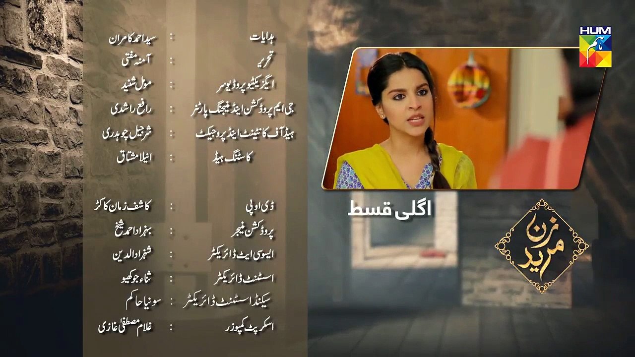 Zun Mureed Epi 13 Promo HUM TV 18 May 2018