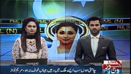 There is a mine set behind my cases, Maryam Nawaz