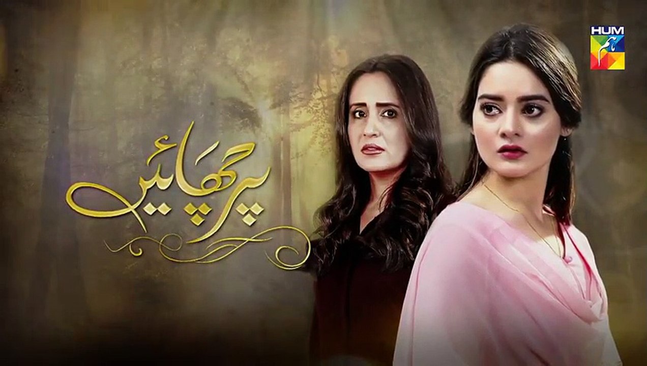 Parchayee Epi 23 Promo HUM TV Drama 18 May 2918