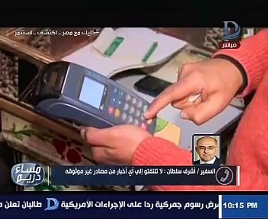 متحدث الحكومة: قاعدة بيانات سليمة لتوجيه الدعم لمستحقيه ومنع أى تلاعب