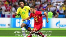 مونديال 2018: بلجيكا تطيح بالبرازيل وتلحق بفرنسا الى نصف النهائي