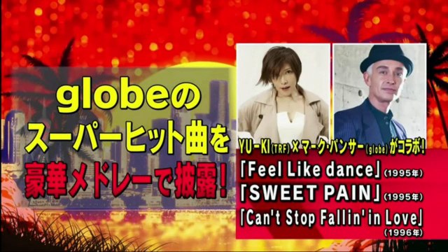 globe medley by Marc Panther (globe) x YU-KI (TRF) - Tokyo Music Festival 2018