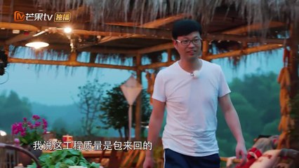 《向往的生活2独享版》：倪妮baby牌秋千接受承重考验 小提琴大师吕思清演奏音乐盛宴 20180706期 Back to Field S2【湖南卫视官方频道】