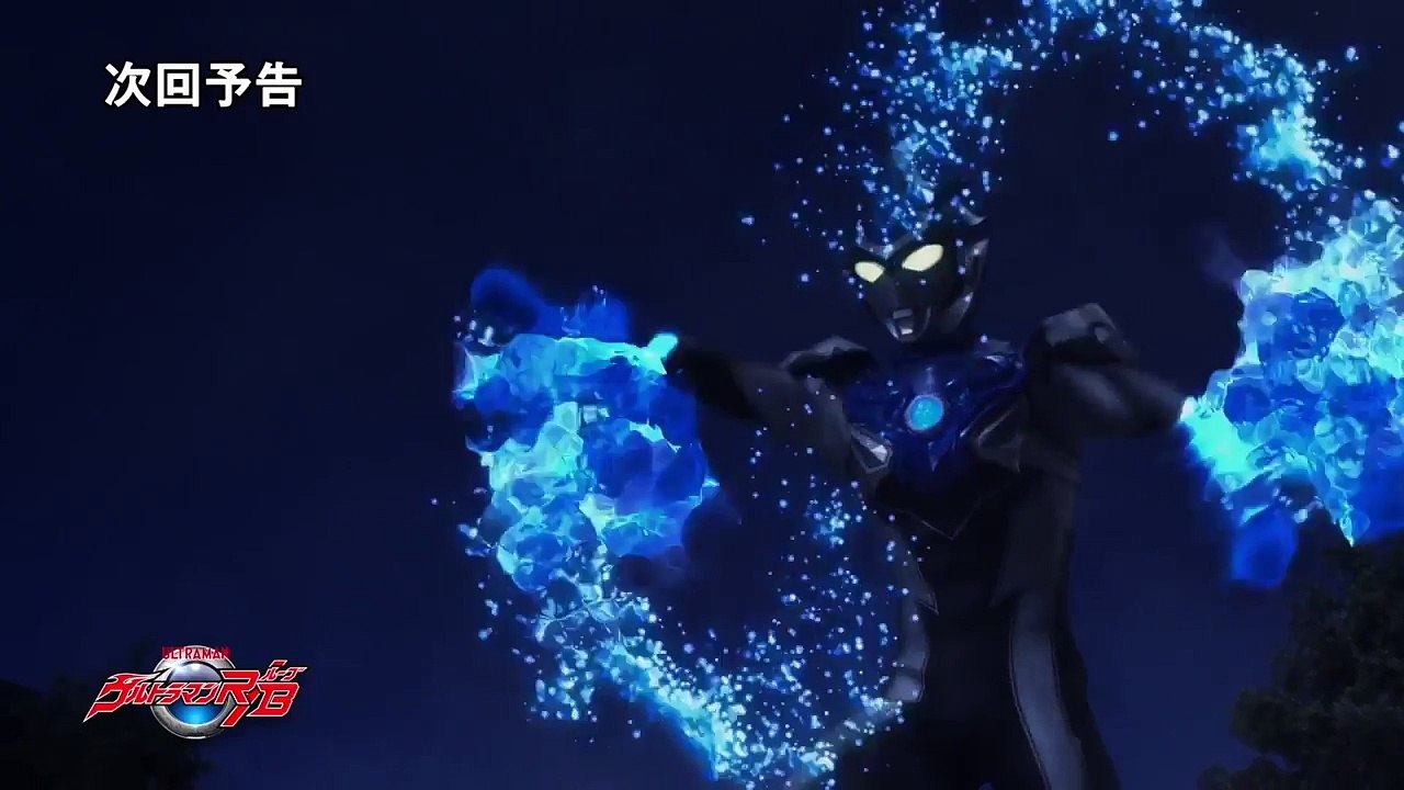 Ultraman R/B Episode 2 [PREVIEW]
