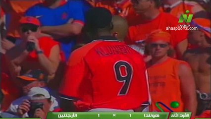 الشوط الثاني مباراة هولندا و الارجنتين 2-1 ربع نهائي كاس العالم 1998