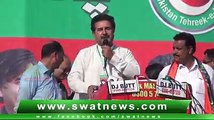 PTI Candidate NA-2 Swat-I Dr. Haider Ali Khan's Speech PTI Jalsa Swat 06.07.2018