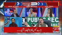 Kya Appeal Ke Baad Saza Khatam Hosakati Hai ?? Amir Mateen Tells.