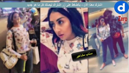 سفرة فرح الهادي وعقيل لمليزيا ومشترياتهم ماركات لليوم الاول