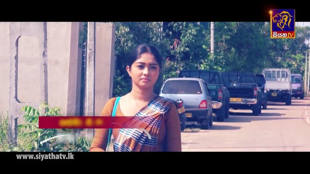 Ape Adare - අපේ ආදරේ Episode 77 | 06 - 07 - 2018 | Siyatha TV