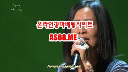 경마온라인배팅 , 경마사이트 , AS 88 쩜 ME 일본경마사이트