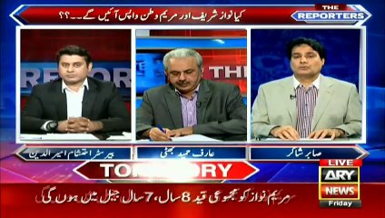 Download Video: Sabir Shakir Intense Revelation about Shehbaz Sharif