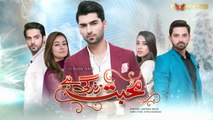 Pakistani Drama | Mohabbat Zindagi Hai - Episode 170 | Express Entertainment Dramas | Madiha