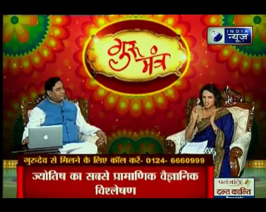 सांस की बीमारी से कुंडली का क्या सम्बन्ध है, जानिए Guru Mantra में GD Vashisht के साथ