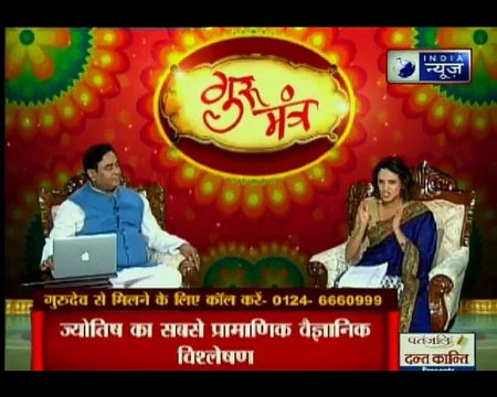 सांस की बीमारी से कुंडली का क्या सम्बन्ध है, जानिए Guru Mantra में GD Vashisht के साथ