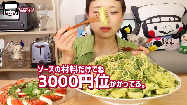 【大食い】爆盛！10人前ジェノベーゼ作って『…腕がぁ!!!』〜カプレーゼとパンを添えてもりもり食べる〜【咀嚼音】【ロシアン佐藤】【Russian Sato】