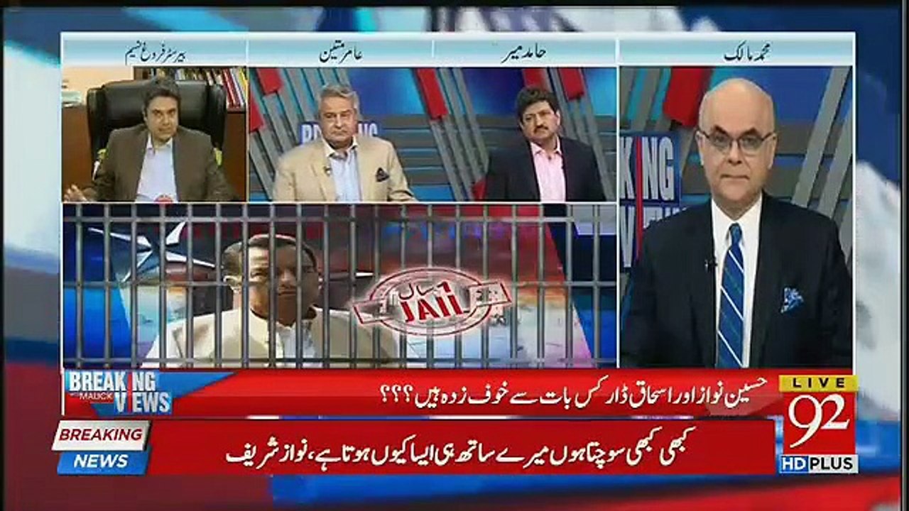 Why Nawaz Sharif Face Fined in Shape of Pounds