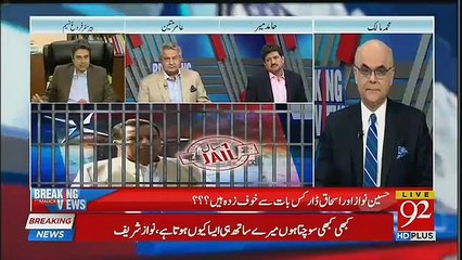 Why Nawaz Sharif Face Fined in Shape of Pounds