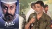 Sanju: Akshay Kumar REACTS on Ranbir Kapoor's performance; Watch Video | FilmiBeat