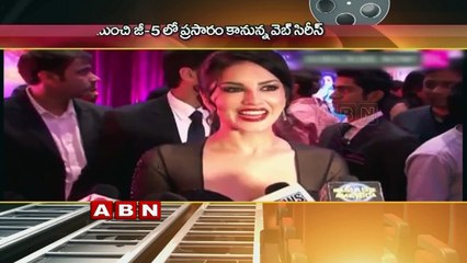 Sunny Leone Web Series Trailer Released