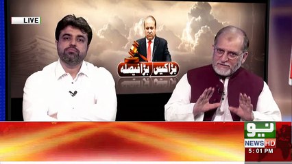 Orya Maqbool Jan Superb Response Over Verdict