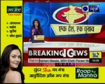 शर्मनाक: बिहार में प्रिंसिपल टीचर और 15 छात्रों ने नाबालिग छात्रा से किया 7 महीने तक रेप