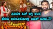 ಹೆಸರು ಬದಲಿಸಿಕೊಂಡ ಲೂಸ್ ಮಾದ...!! |  Loose mada yogesh changed his name ...! | Filmibeat Kannada