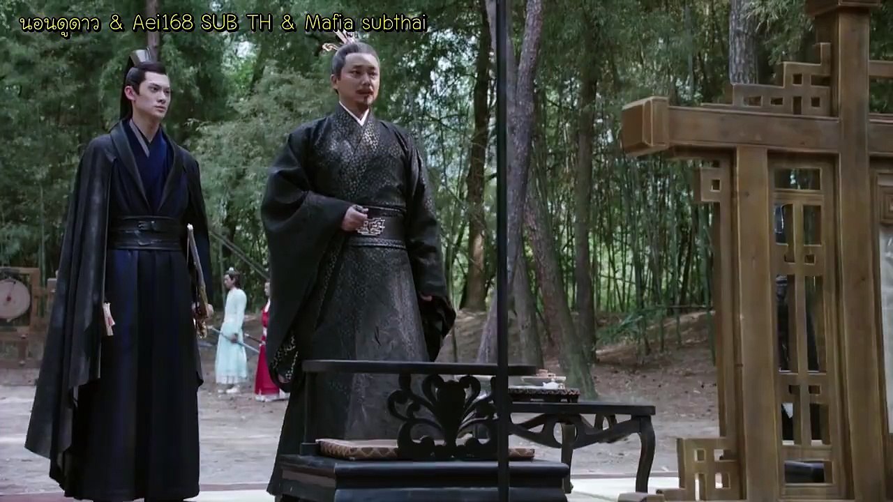 ฝูเหยา ตอนที่ 7 ซับไทย