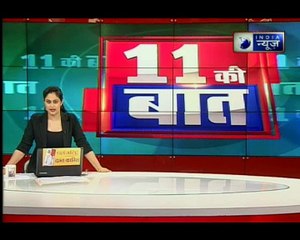 बिहार में छात्रा के साथ ब्लैकमेल कर 7 महीने तक हुआ रेप; आरोपी प्रिसिंपल, टीचर और 2 छात्र गिरफ्तार
