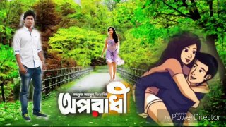 অপরাধী বাংলা হিন্দি Mix song|| new song hindi Bengali mix song||sad hindi song||