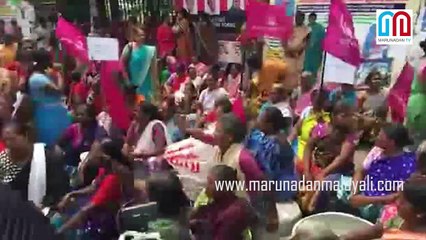 Secretariat march of fish merchants I Marunadan Malayali